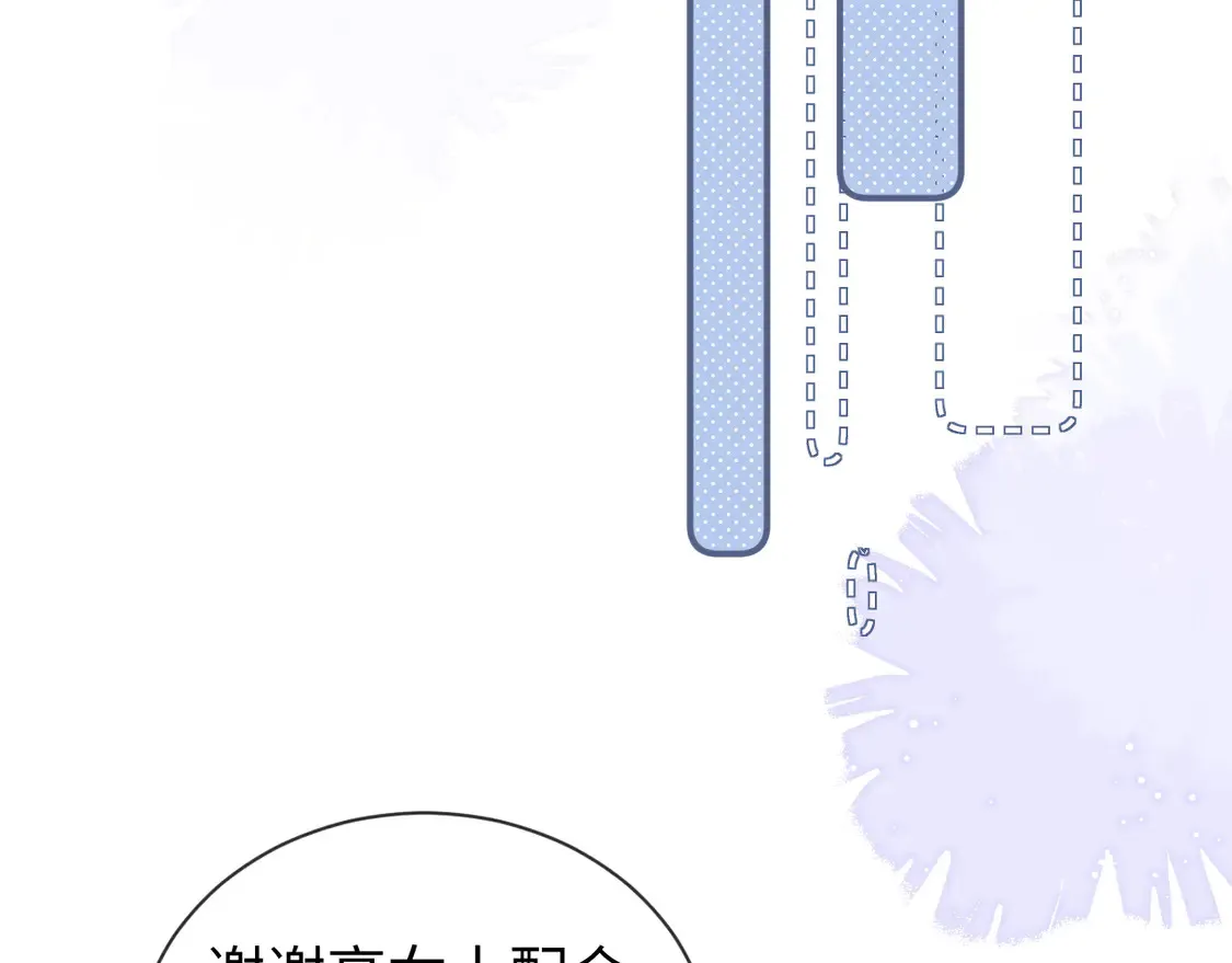 第40话 陷害39
