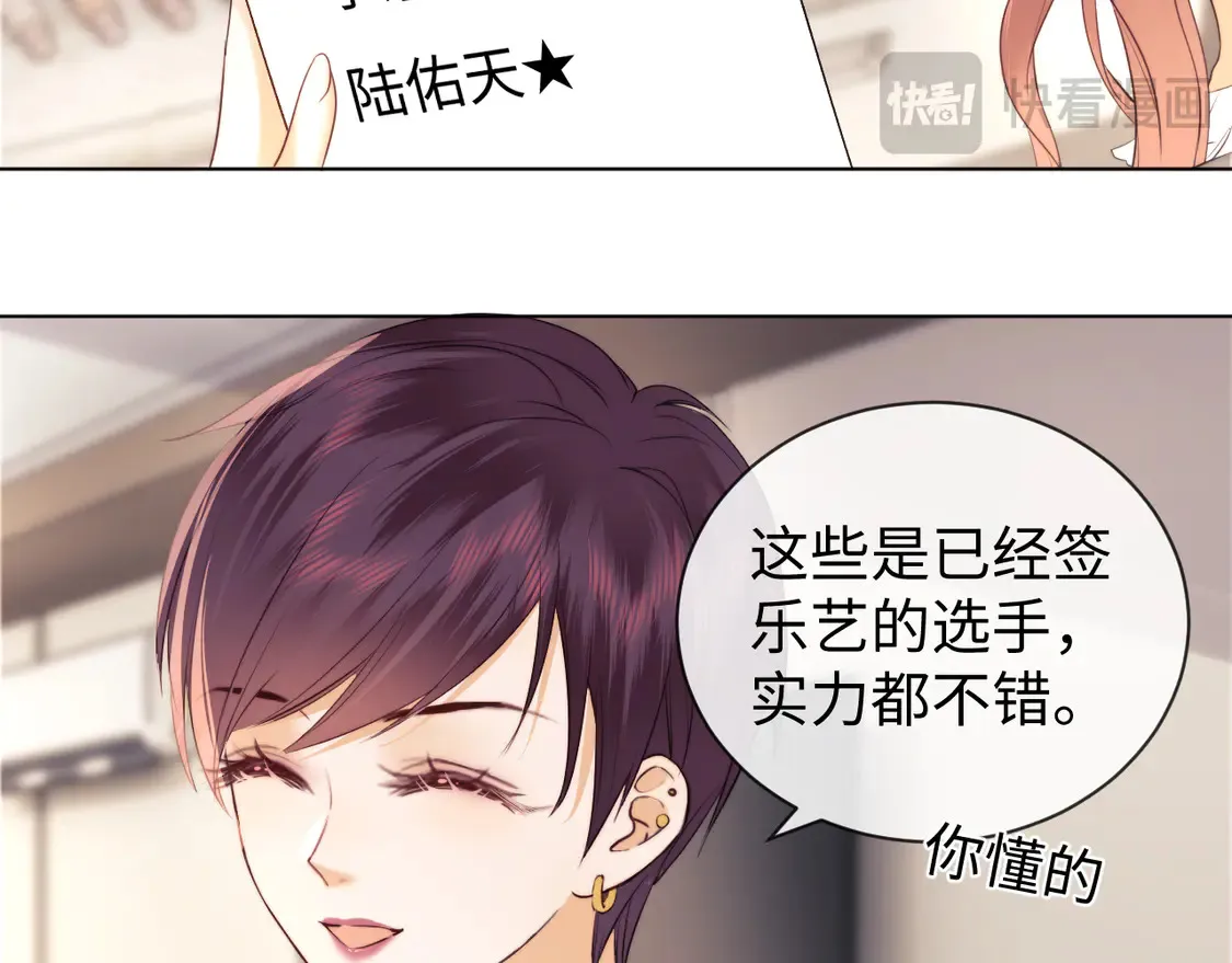 第37话 闪耀登场37