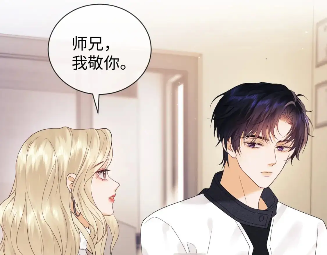 第26话 最怕鬼了！19