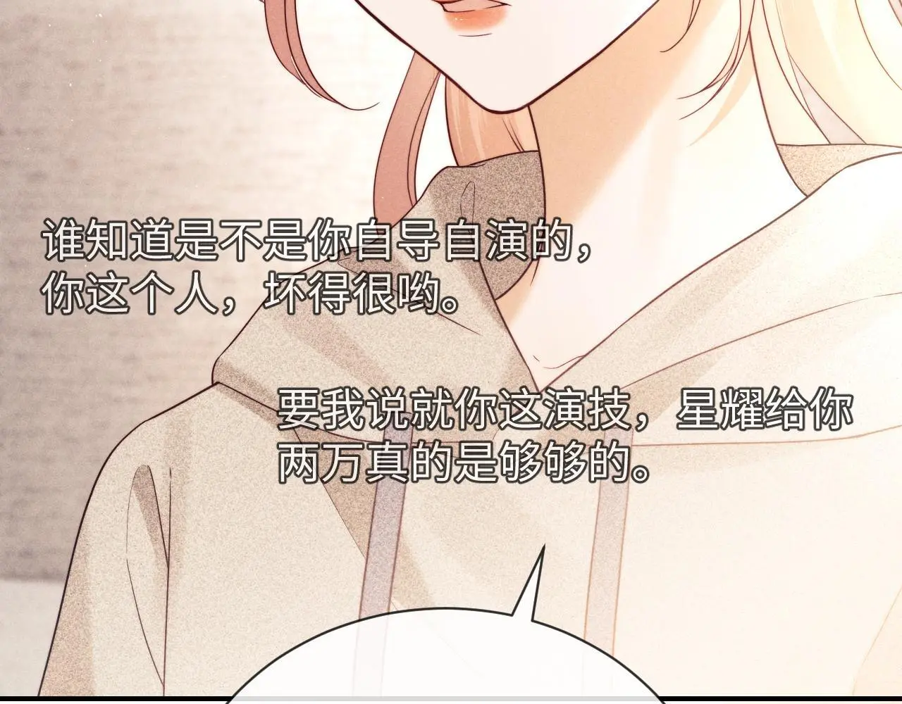 第16话35