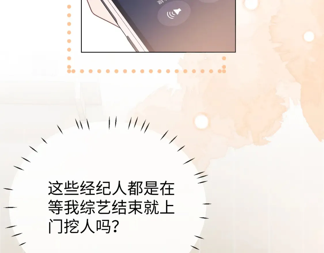 第34话13