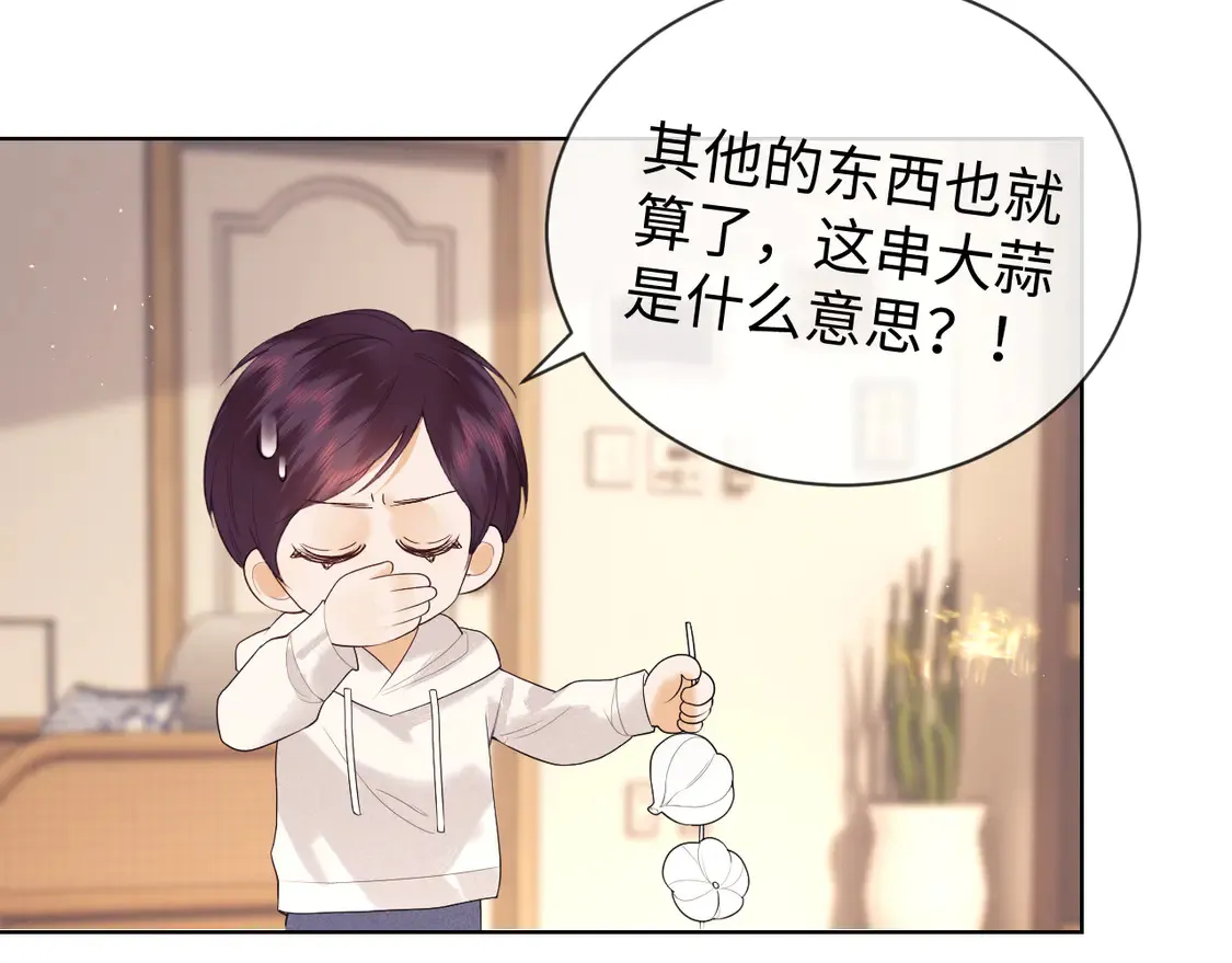 第42话 好戏即将开始！36