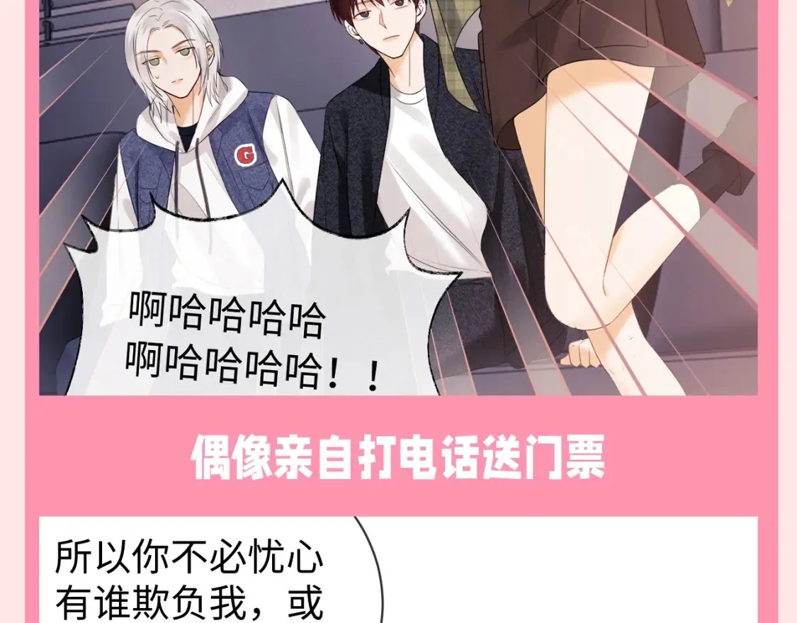 第69期 特别企划：心动瞬间合集7