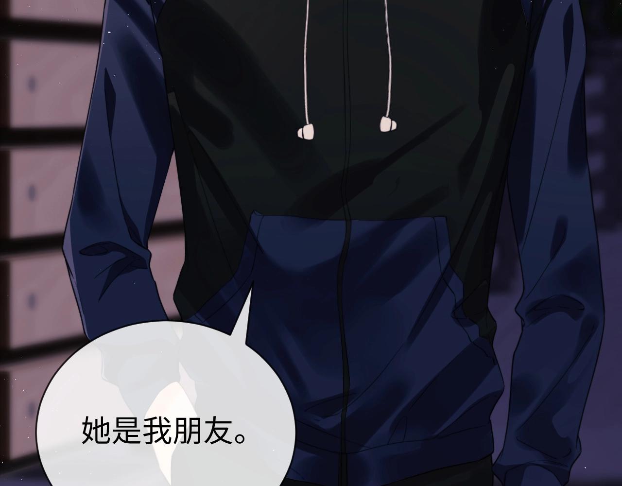 第1话 我穿成了最讨厌的人？！133