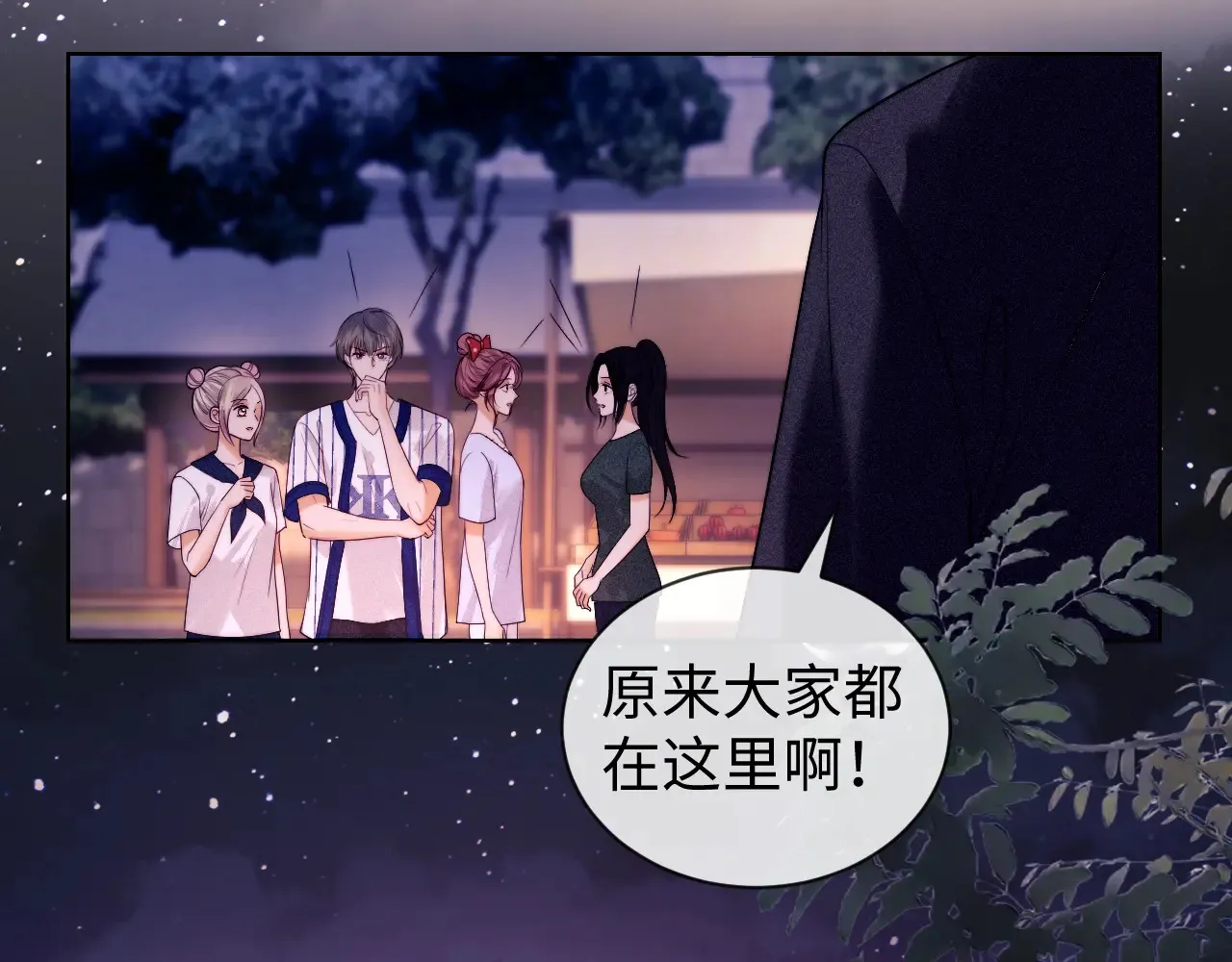 第45话38