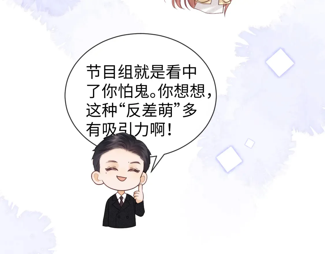 第41话19