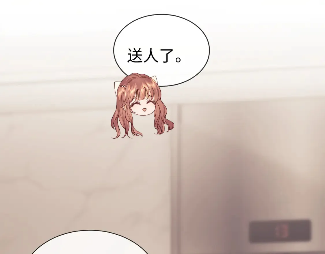 第38话 礼物39