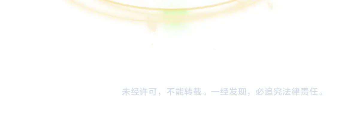 第32话 我自由了！90