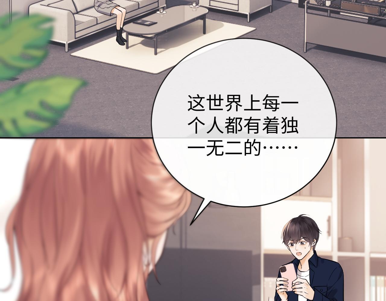 第9话 你是无可比拟的103