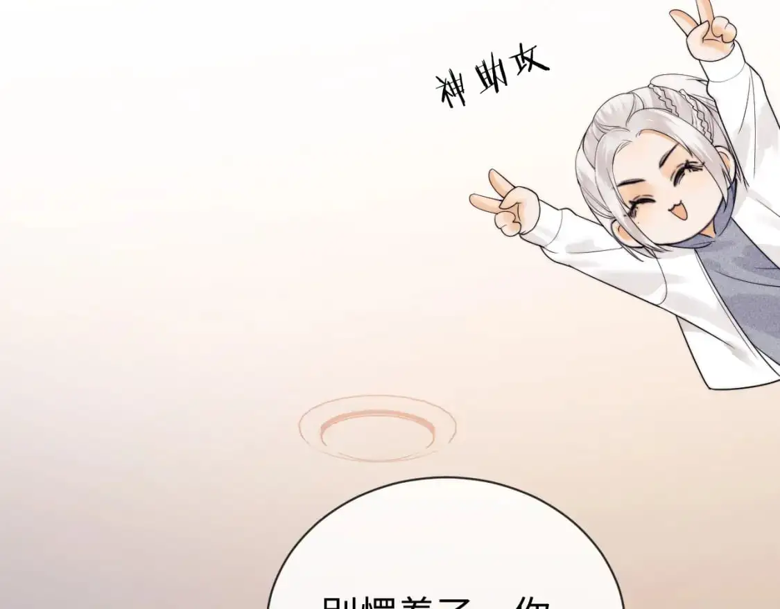 第26话 最怕鬼了！80