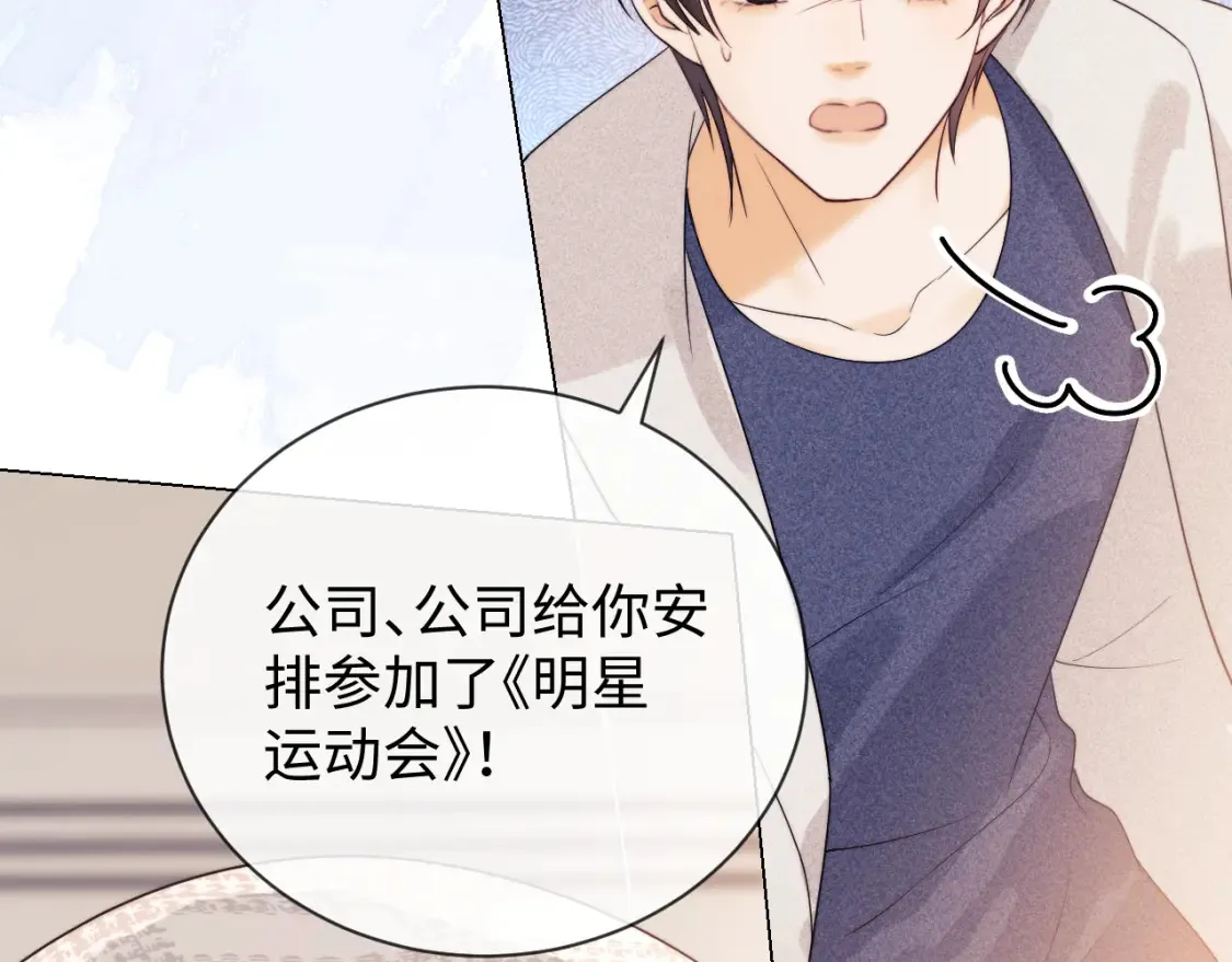 第30话 温馨100