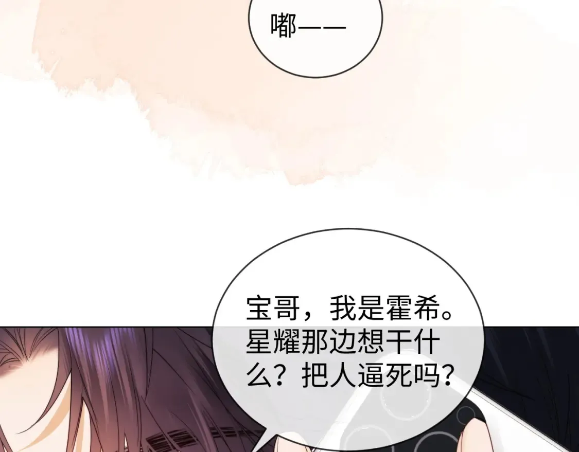 第32话 我自由了！15