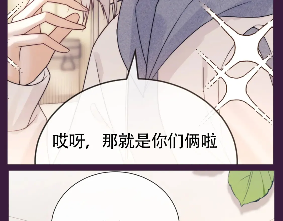 第72期 搞点事：综艺嘉宾访谈第三弹8