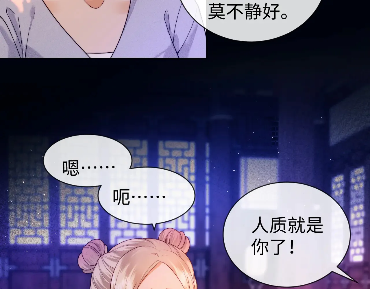 第46话35