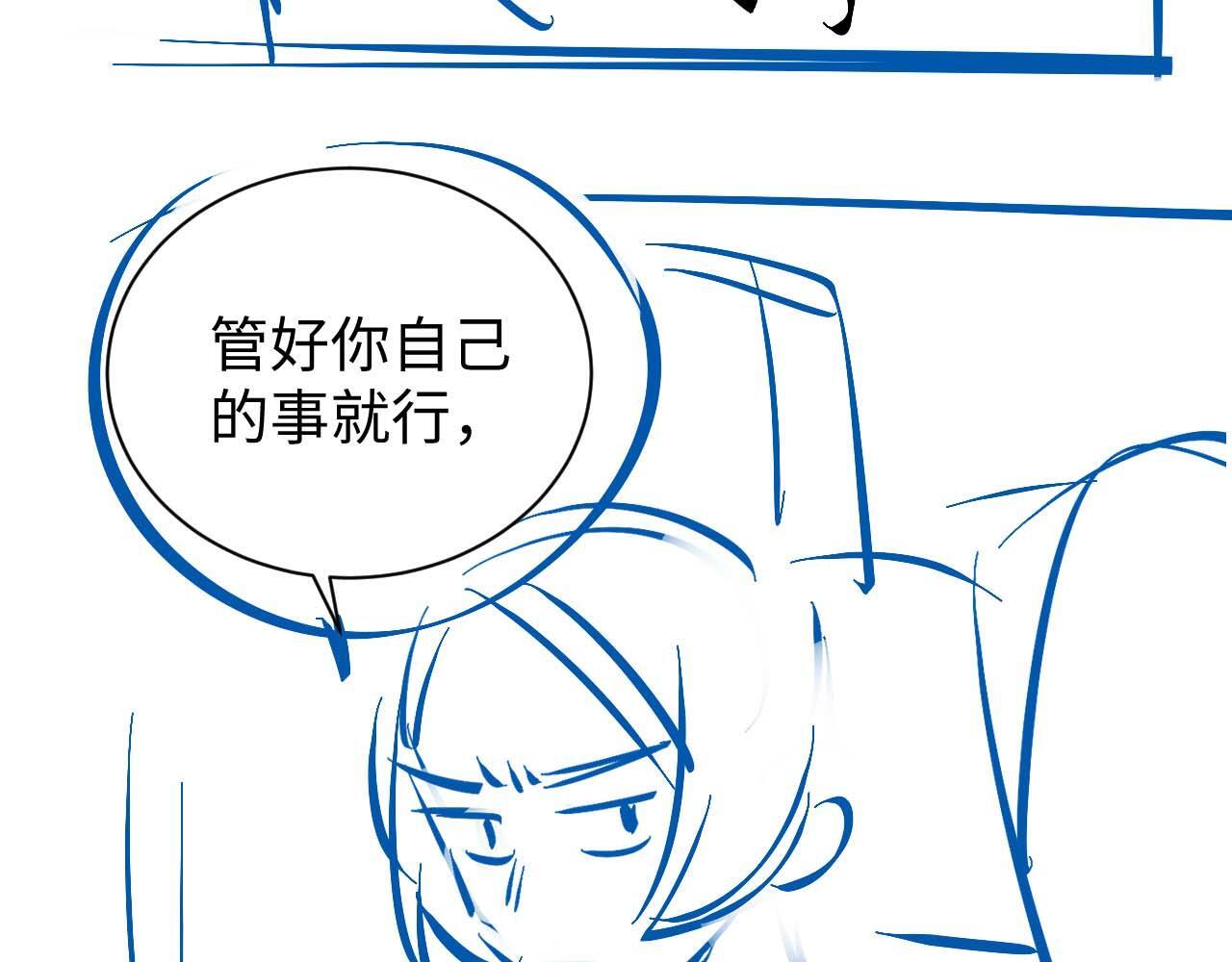 第12话 我的宝贝87
