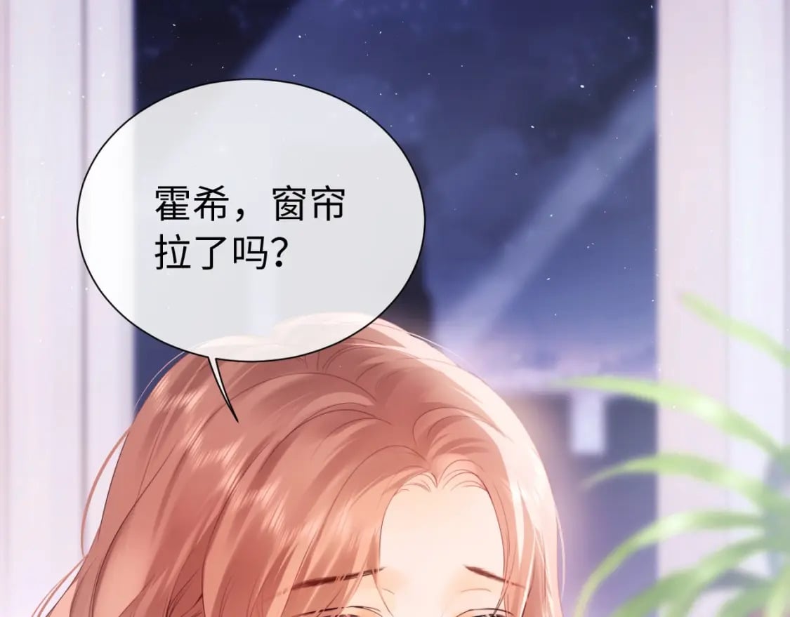 第2话 她是我朋友66