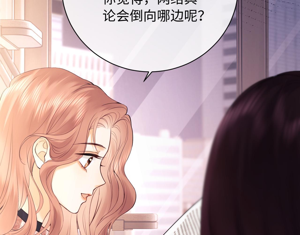 第6话 光鲜的背后109