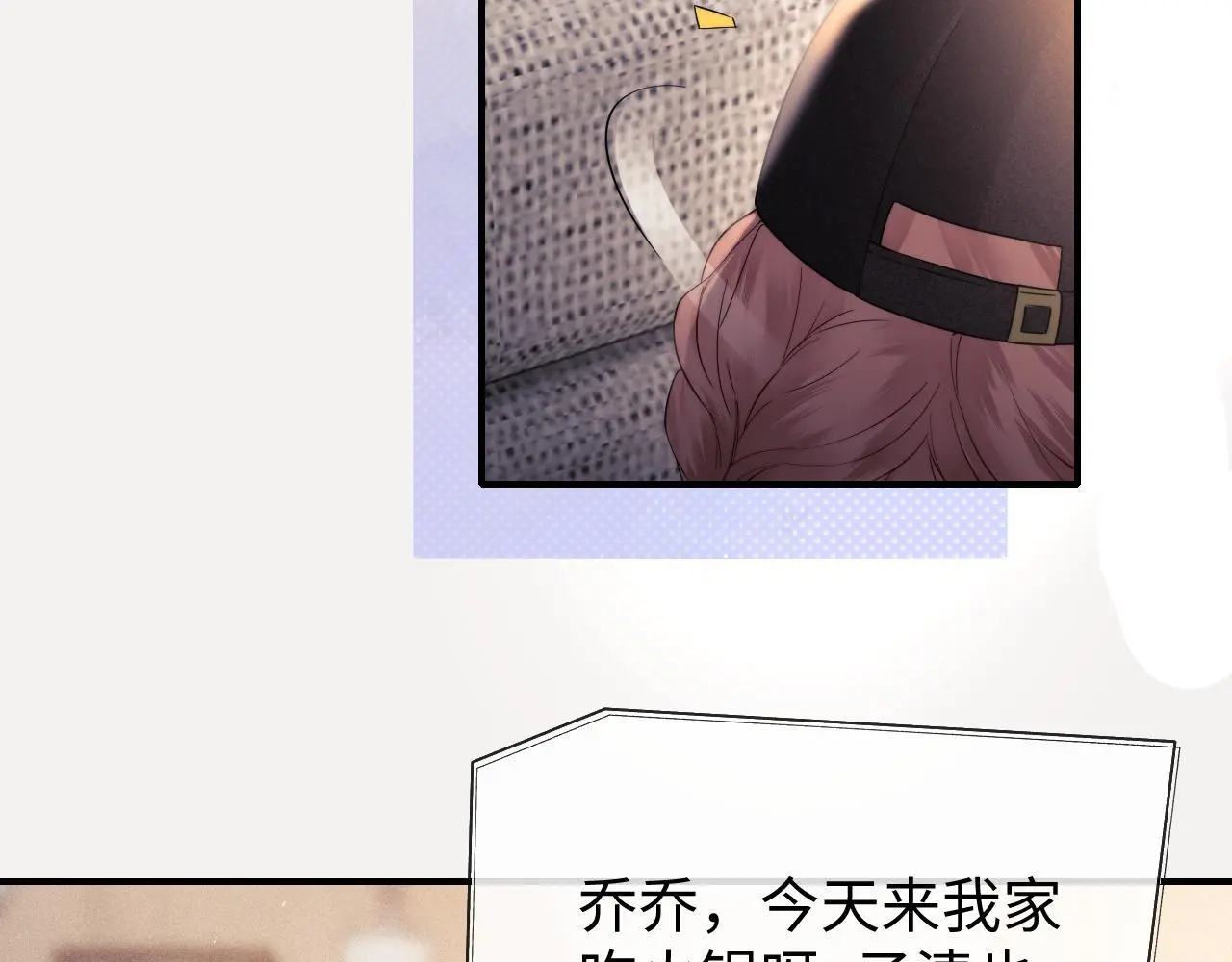 第17话 在我的世界发光46