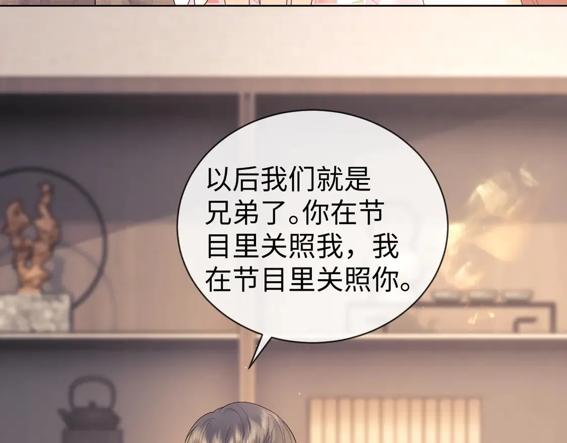 第42话 好戏即将开始！76