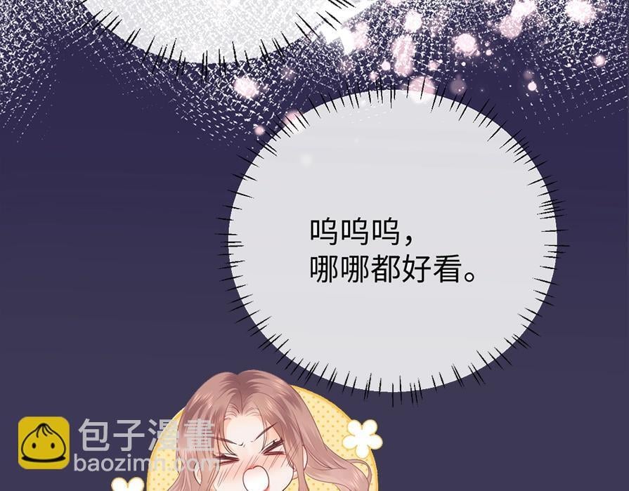 第1期 彩虹屁大赏9