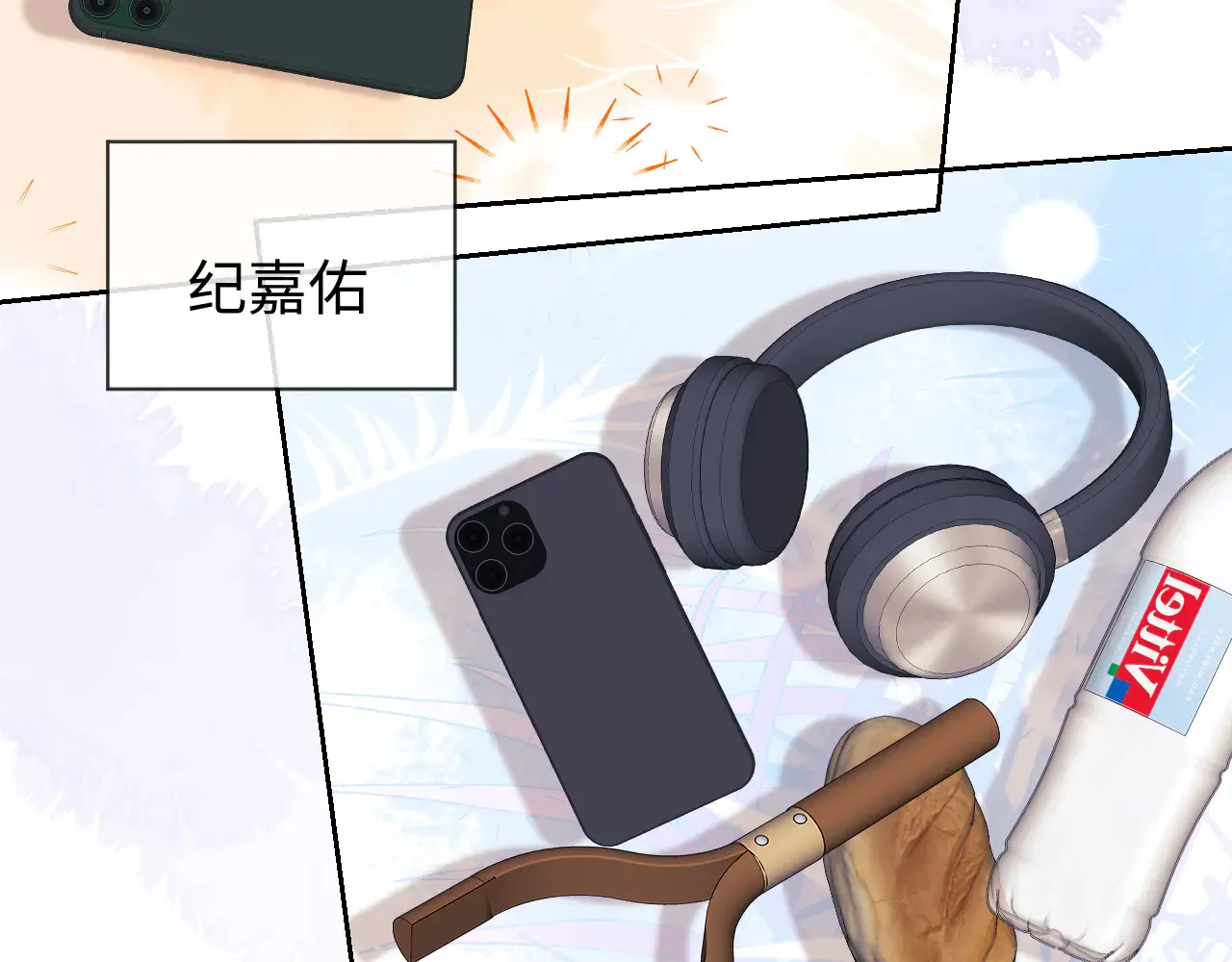 第44话 鬼嫁开启28