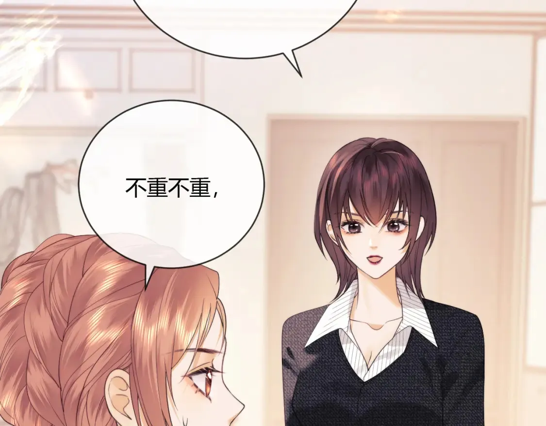 第21话 为爱豆向前冲~51