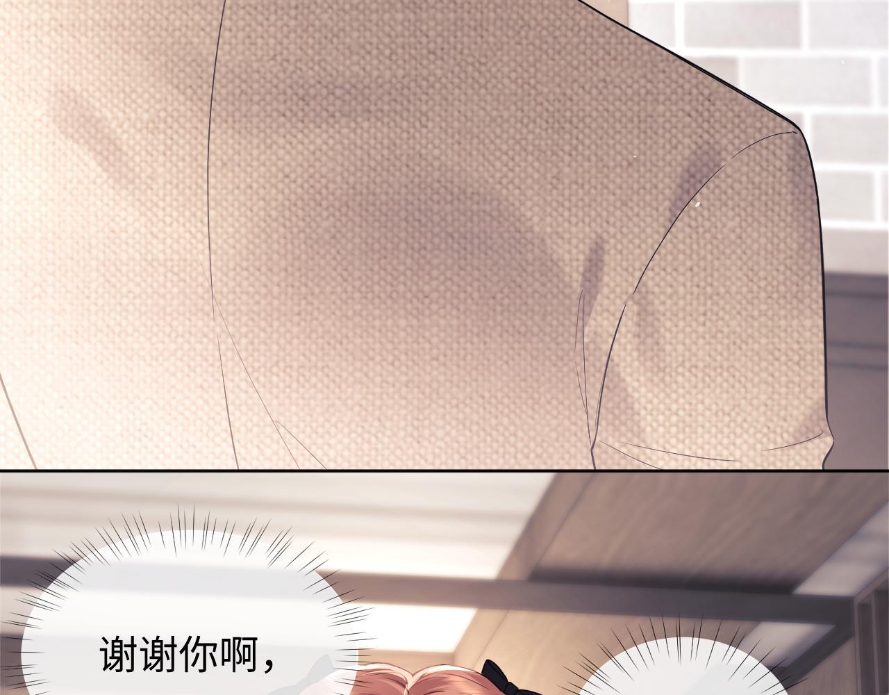 第8话 我要自救！72