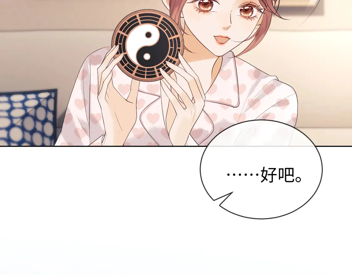 第42话 好戏即将开始！39