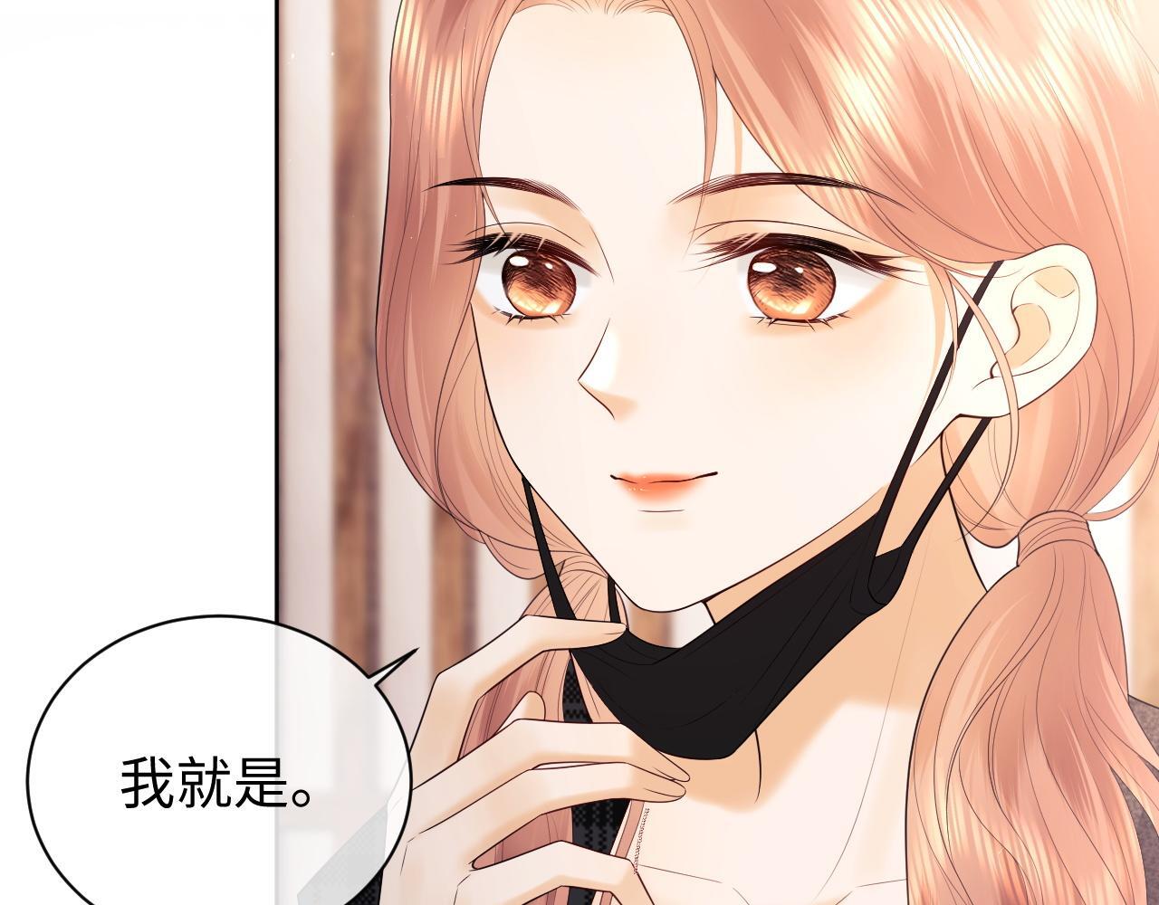 第12话 我的宝贝74
