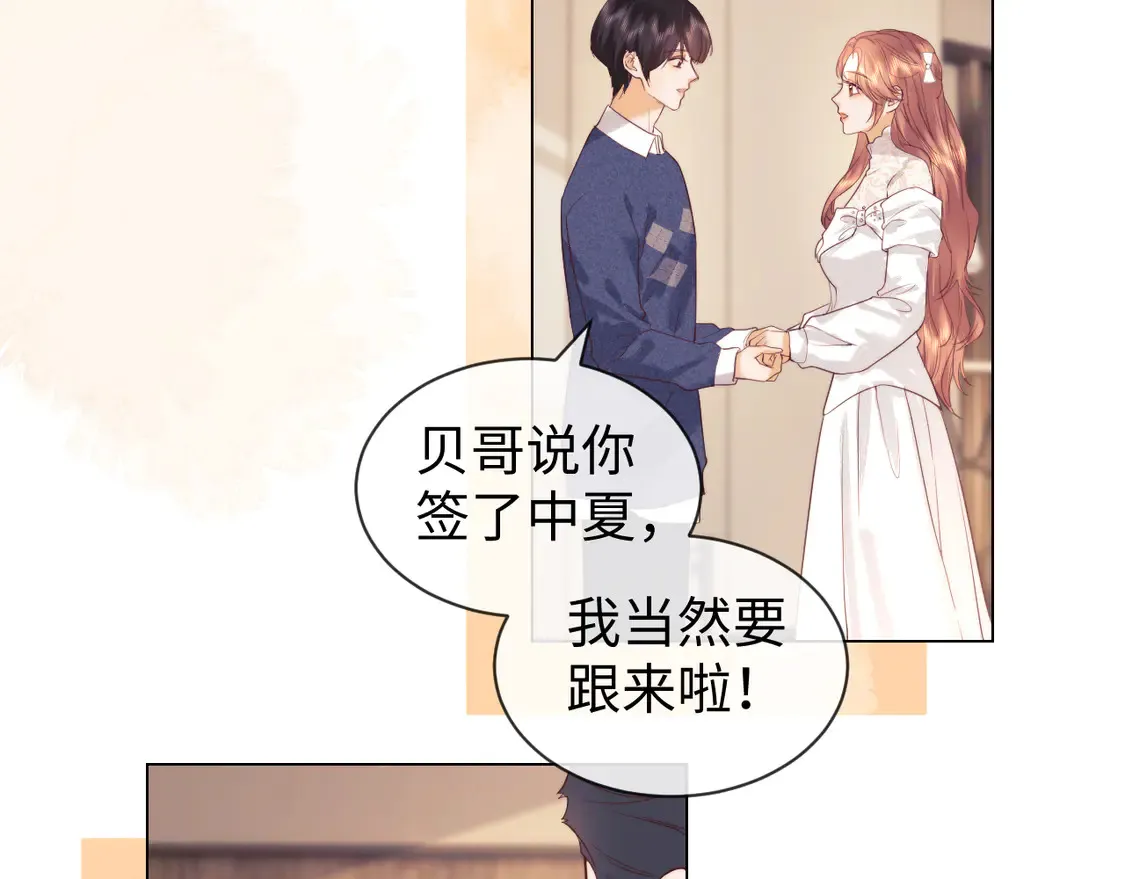 第37话 闪耀登场11