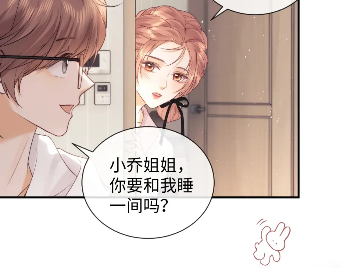 第21话 为爱豆向前冲~35