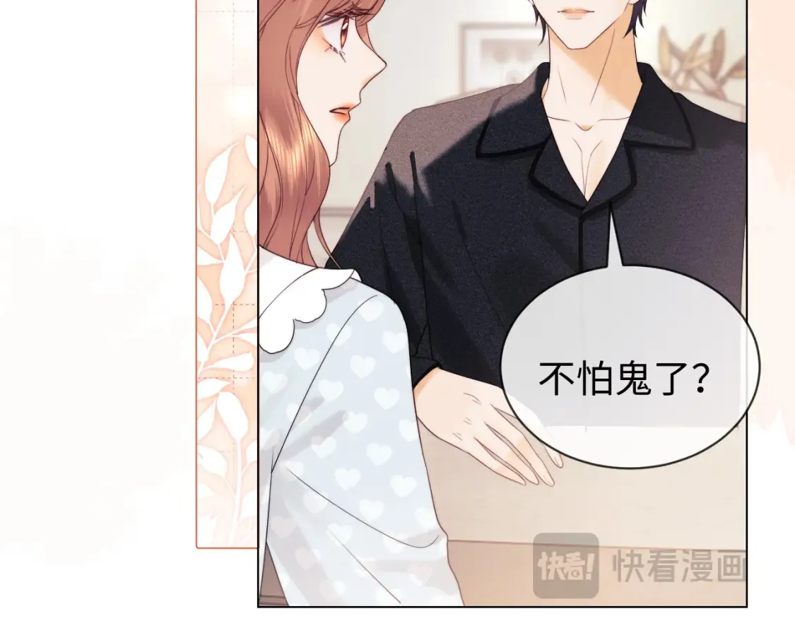第29话 和偶像吃饭真开心41