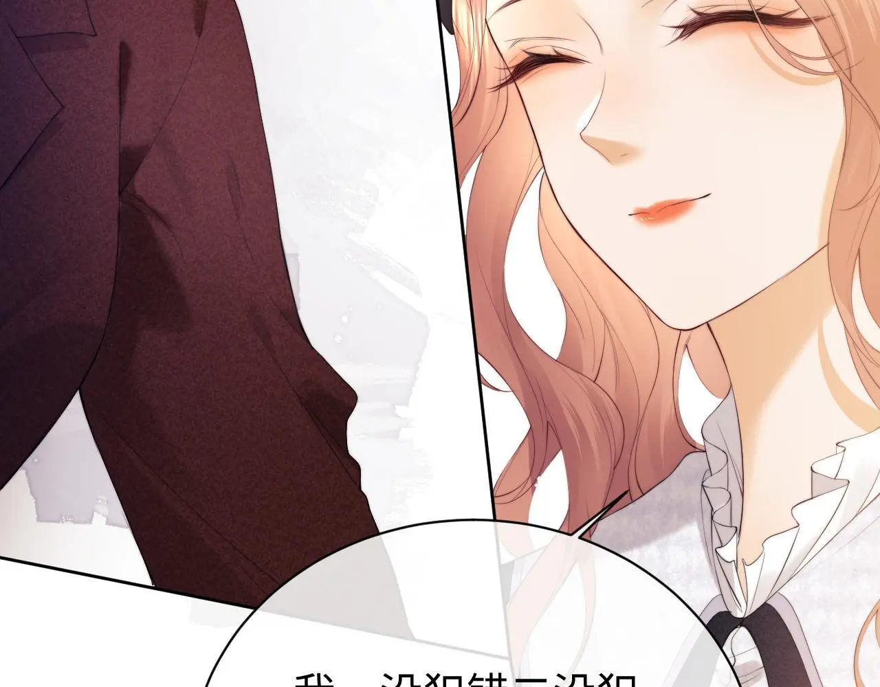 第13话 正式反击80