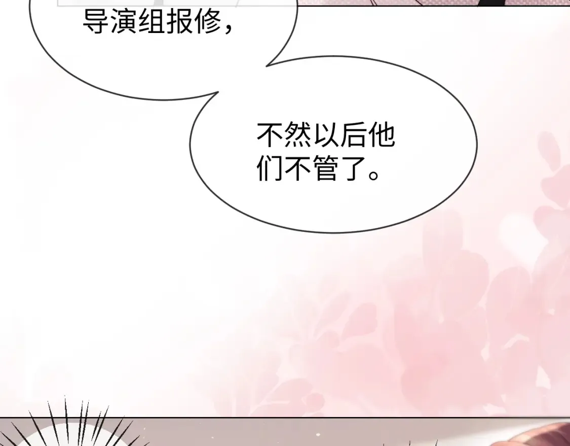 第22话 谁会不爱居家乔乔！9