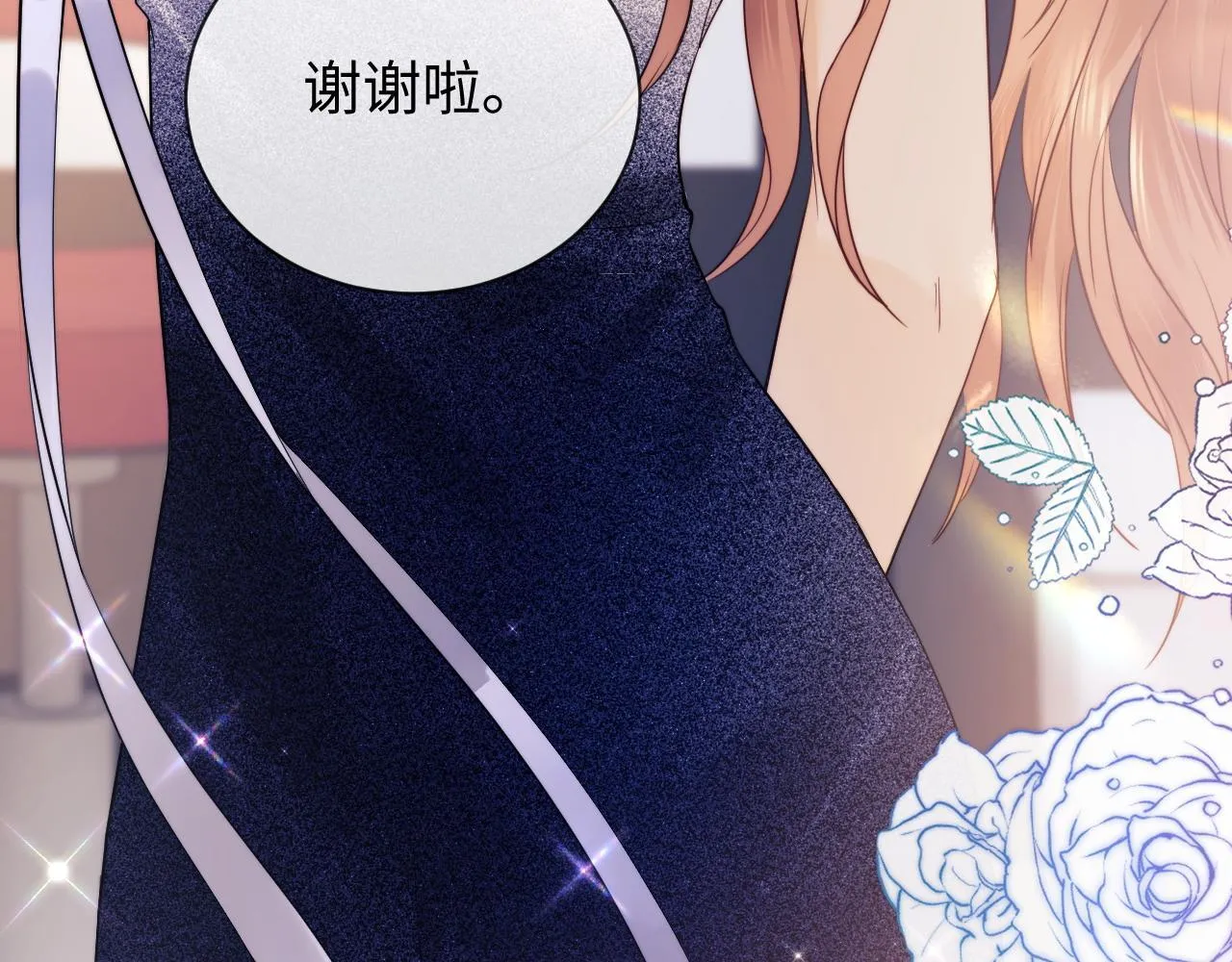 第16话 战斗中的吞吞！104
