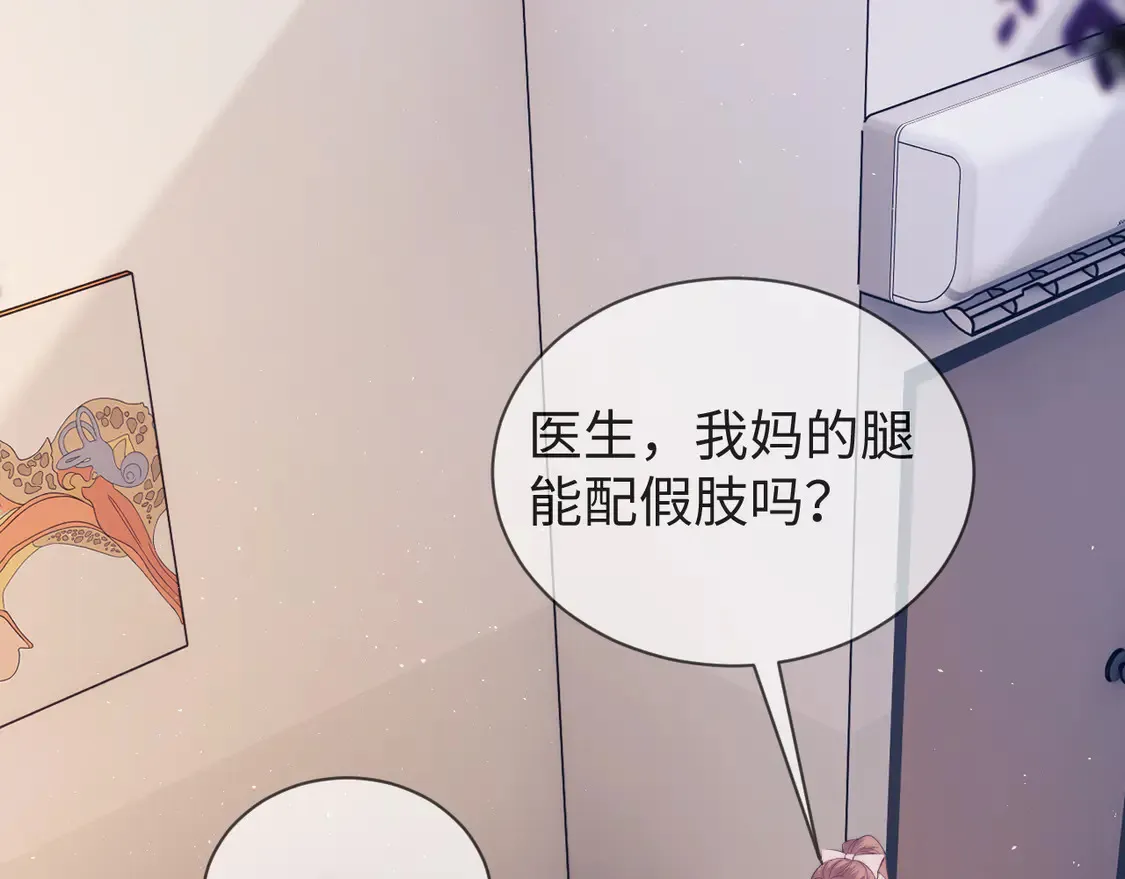 第36话 我要强大起来55