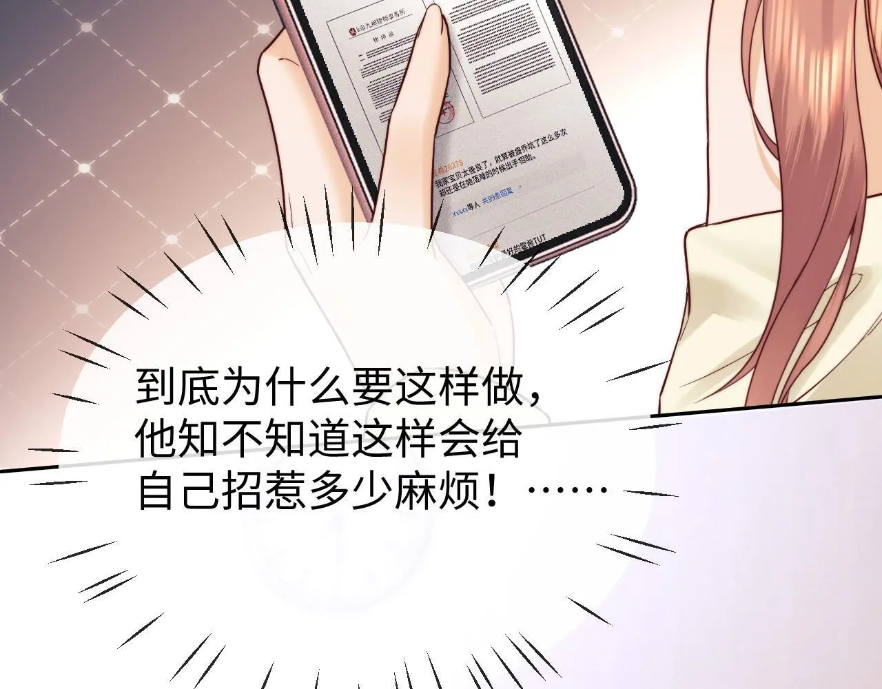 第15话 反转108
