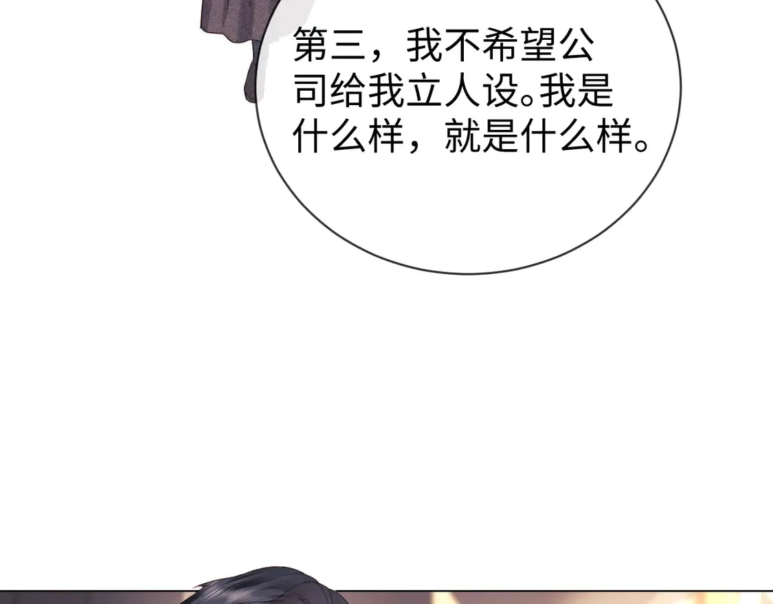 第36话 我要强大起来80