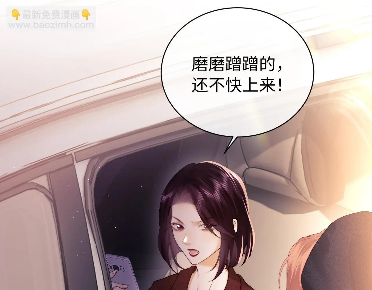 第13话 正式反击52
