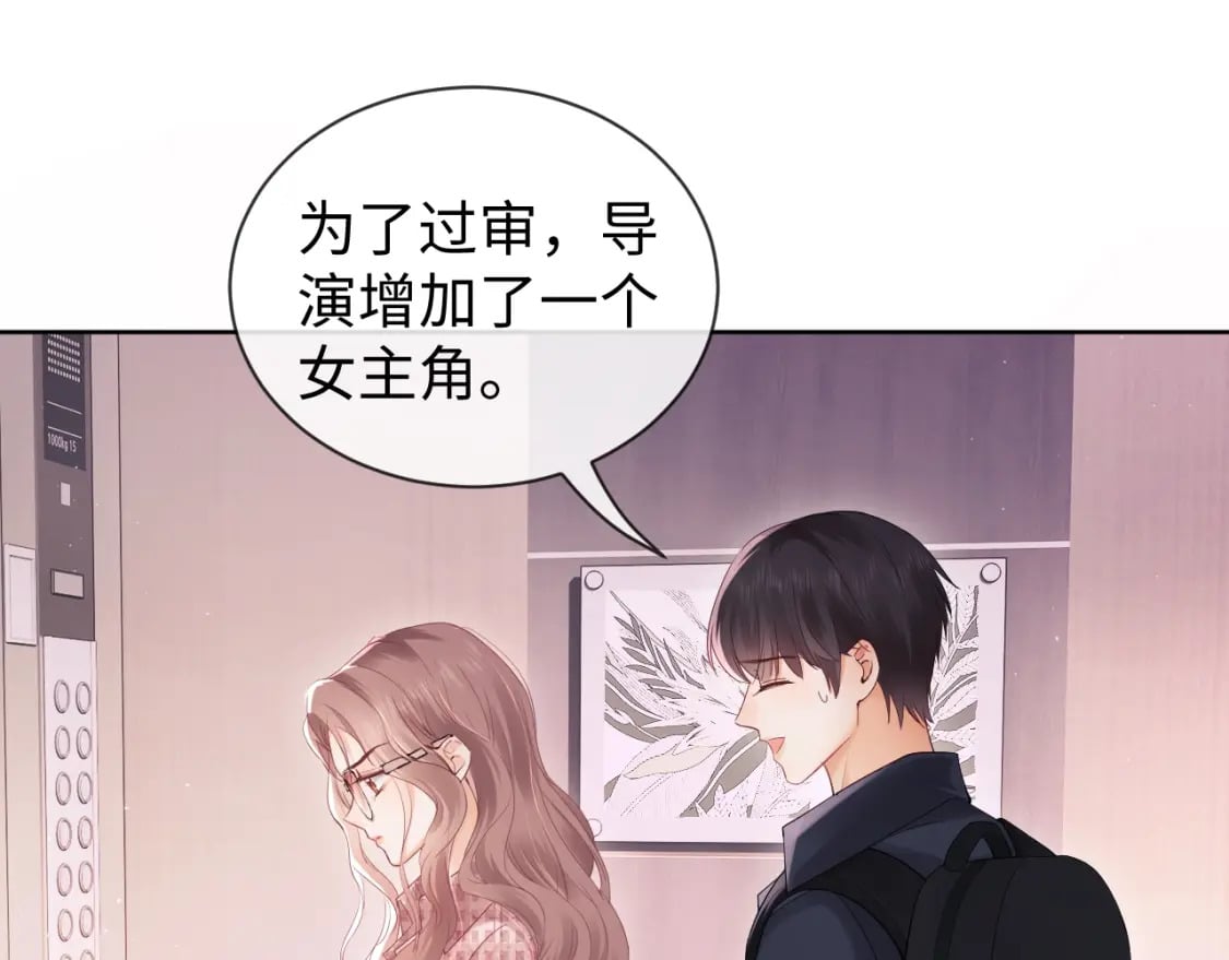 第3话 重新开始45