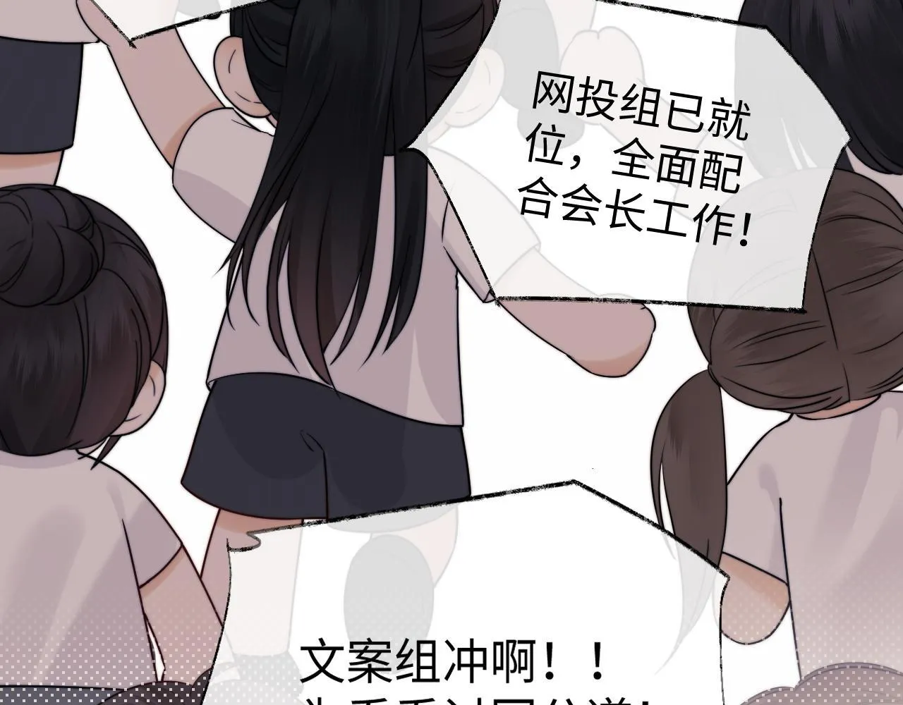 第14话 什么不好的东西？44
