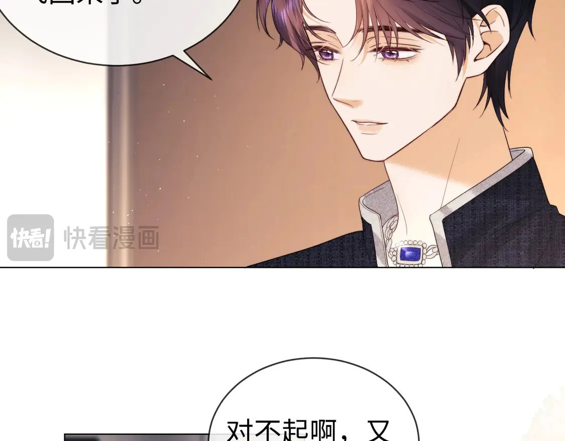 第38话 礼物22