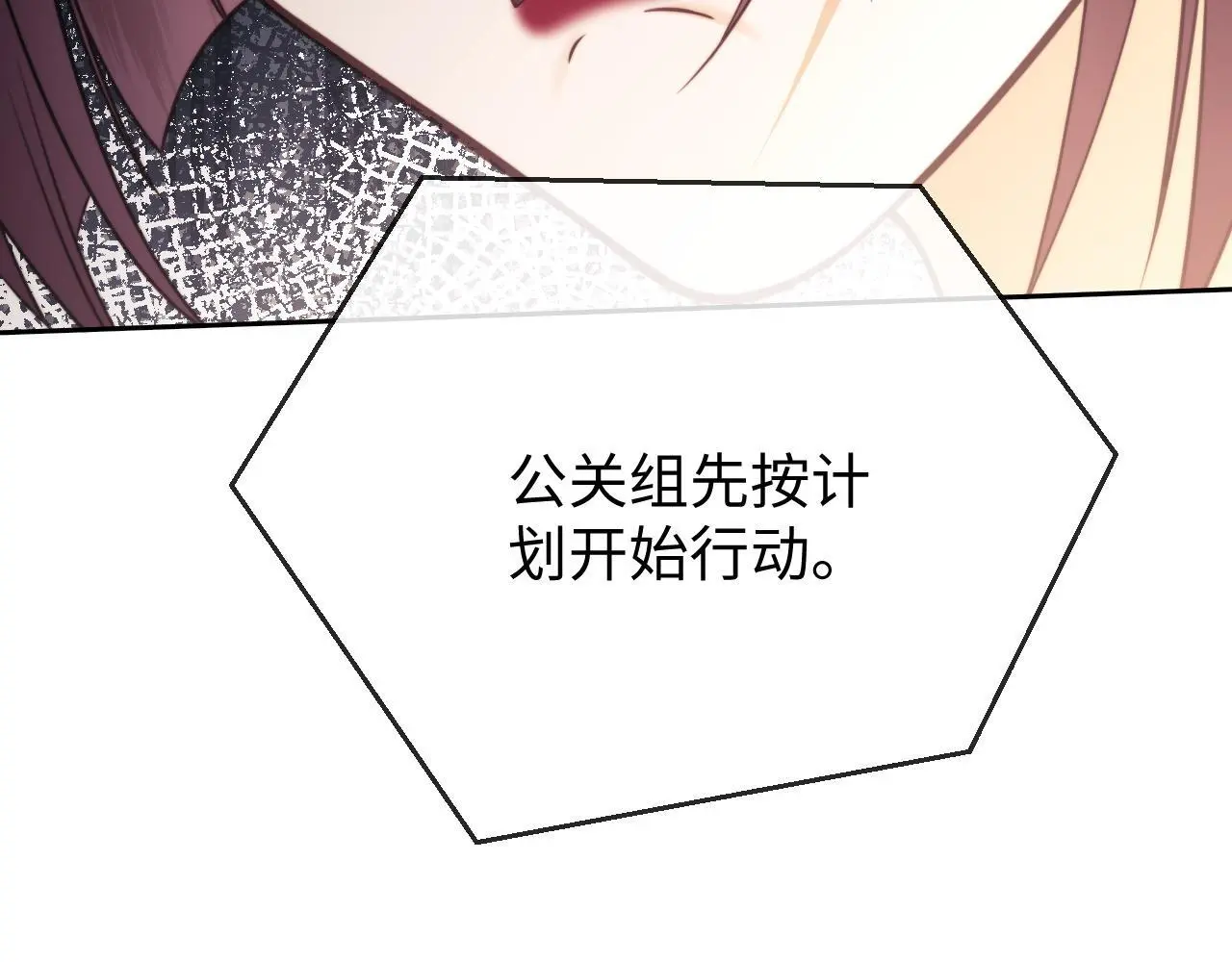 第15话 反转28