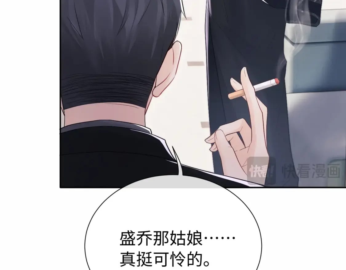 第3话 重新开始101