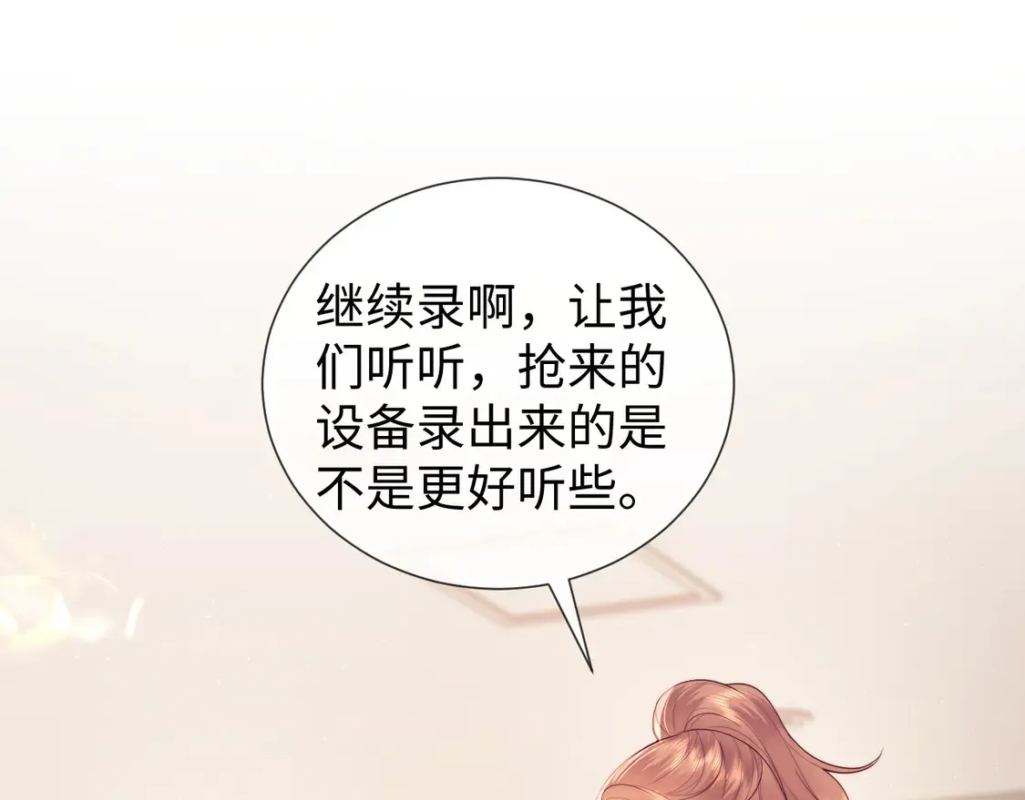 第39话 换我守护你45