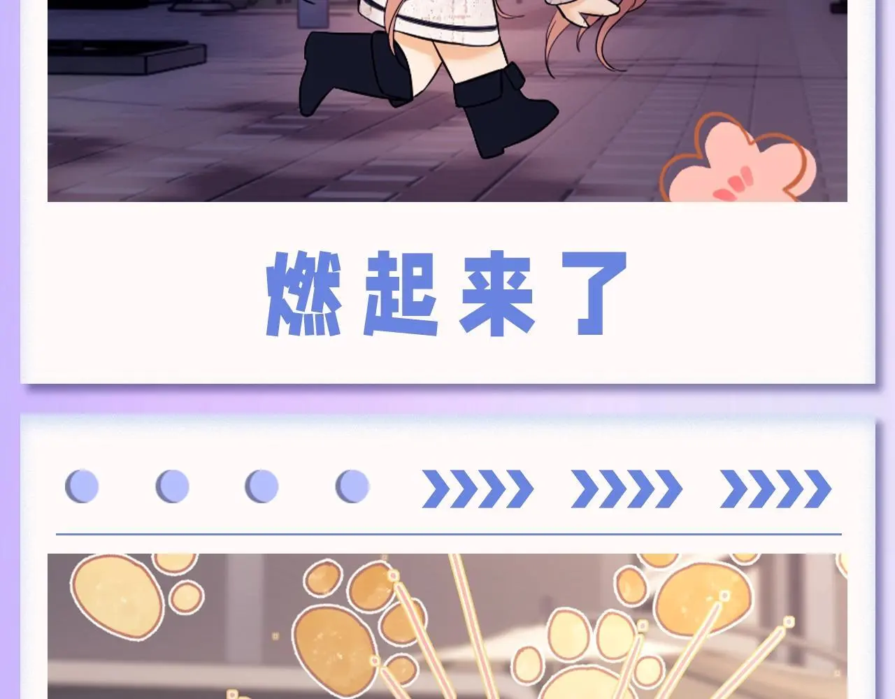 第16期 可爱表情包它又来啦！10