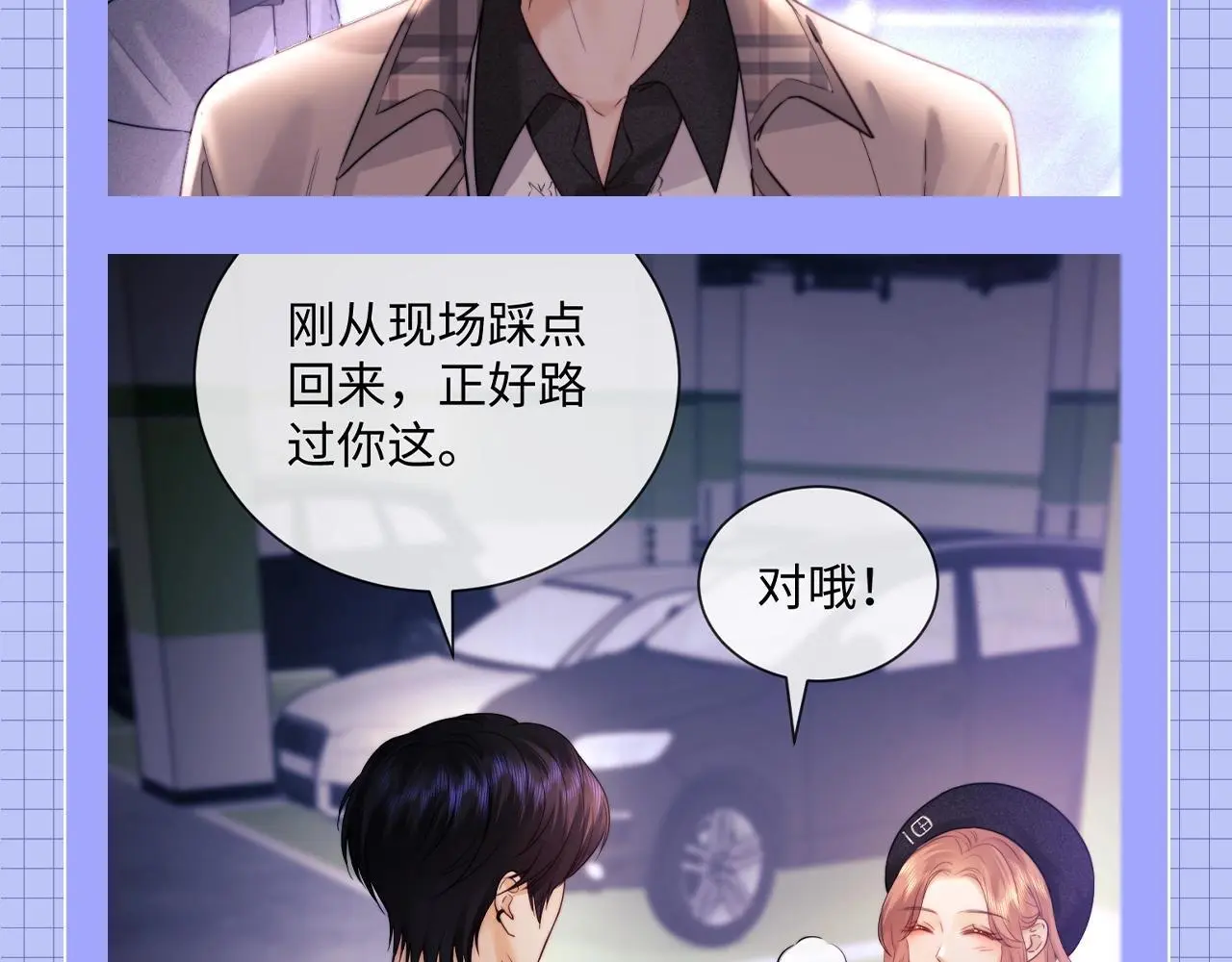第20期 一些霍希“外冷内热”的证据33