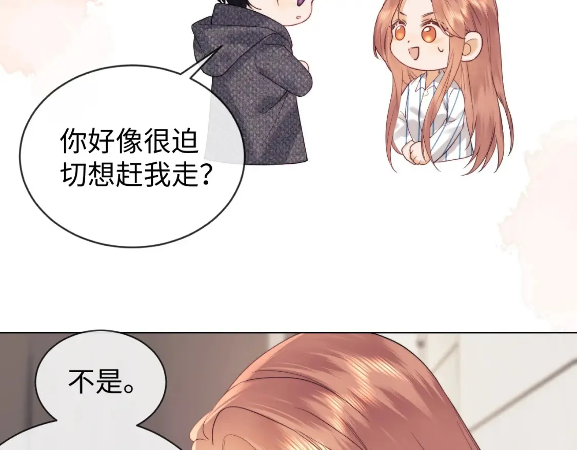 第32话 我自由了！38