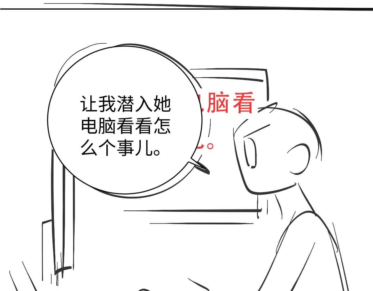 第9话 你是无可比拟的112