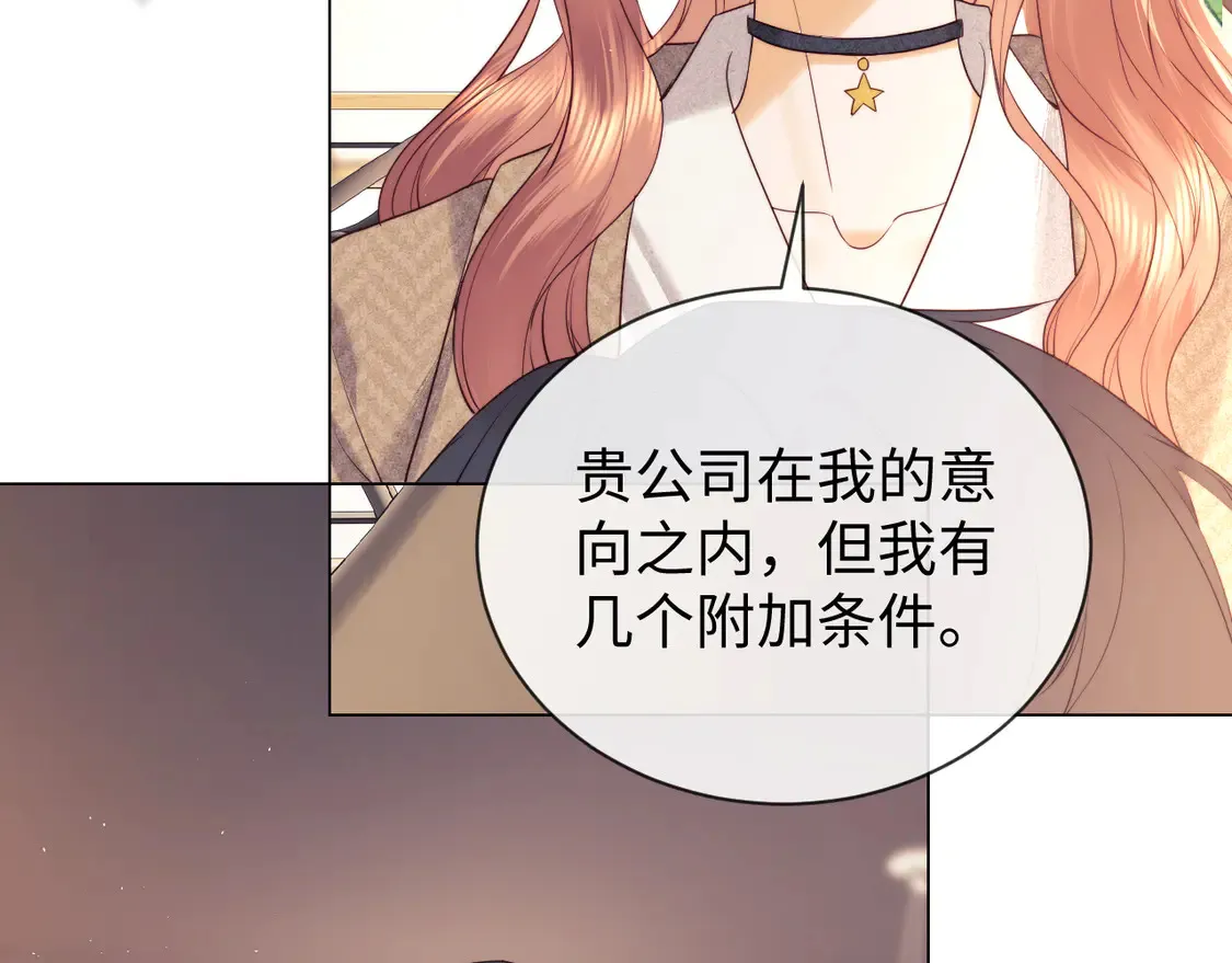 第36话 我要强大起来73